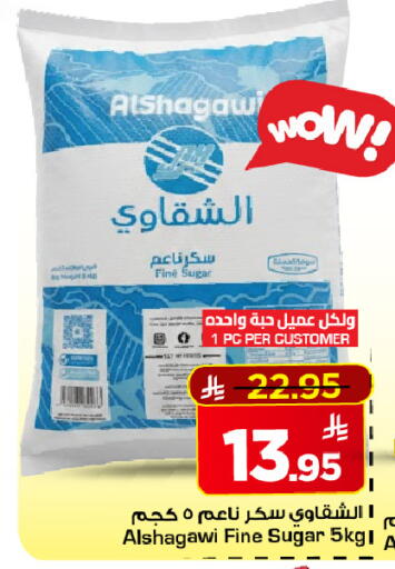 available at مارك & سيف in مملكة العربية السعودية, السعودية, سعودية - الأحساء‎