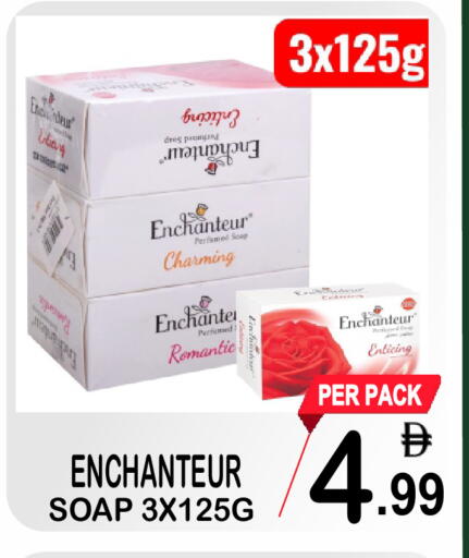 available at جفت بوينت in الإمارات العربية المتحدة , الامارات - دبي