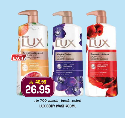 available at جراند هايبر in مملكة العربية السعودية, السعودية, سعودية - الرياض