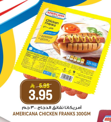 available at جراند هايبر in مملكة العربية السعودية, السعودية, سعودية - الرياض