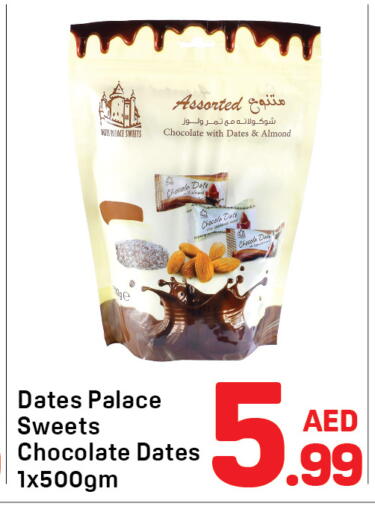 Date available at دي تو دي in الإمارات العربية المتحدة , الامارات - الشارقة / عجمان