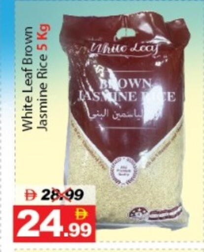 available at ديزرت فريش ماركت in الإمارات العربية المتحدة , الامارات - أبو ظبي