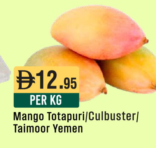 Mango from Yemen available at ويست زون سوبرماركت in الإمارات العربية المتحدة , الامارات - دبي