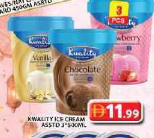 Vanilla available at Grand Hyper Market in UAE - Dubai