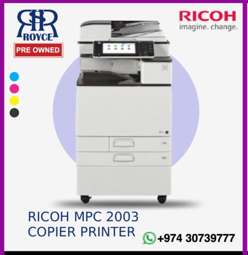 available at رويس العالمية للتجارة والخدمات in قطر - الوكرة