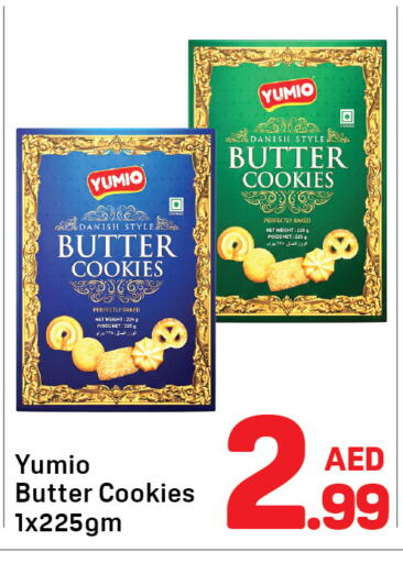 available at دي تو دي in الإمارات العربية المتحدة , الامارات - الشارقة / عجمان