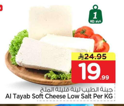 available at هايبر الوفاء in مملكة العربية السعودية, السعودية, سعودية - مكة المكرمة