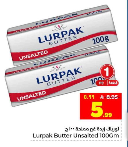 available at Hyper Al Wafa in KSA, Saudi Arabia, Saudi - Jeddah