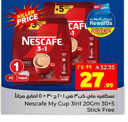 available at Hyper Al Wafa in KSA, Saudi Arabia, Saudi - Jeddah