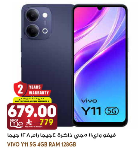 available at جراند هايبر in مملكة العربية السعودية, السعودية, سعودية - الرياض