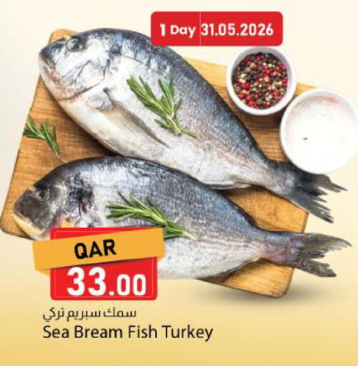 available at دانا ماركت in قطر - أم صلال