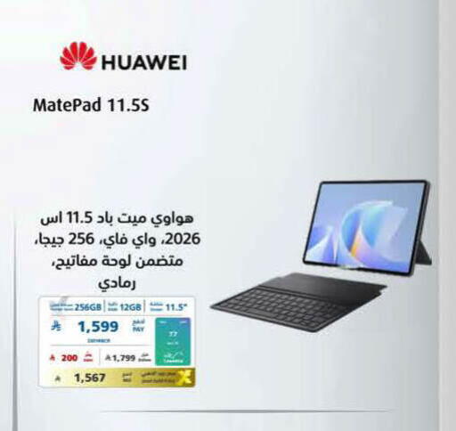 available at eXtra in KSA, Saudi Arabia, Saudi - Al-Kharj