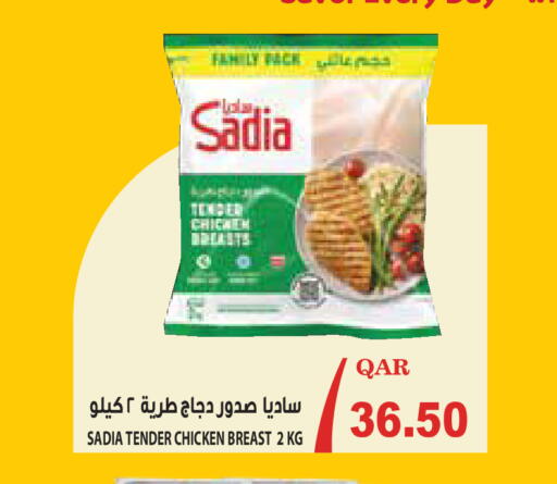 available at Megamart in Qatar - Al Rayyan