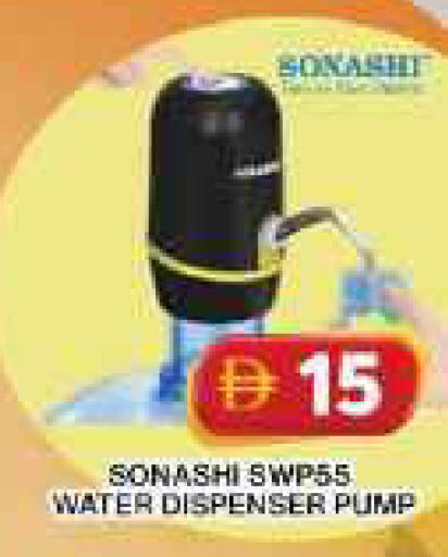 available at Grand Hyper Market in UAE - Dubai