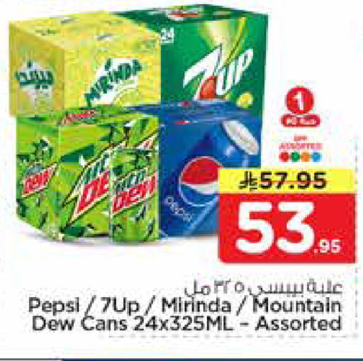 available at هايبر الوفاء in مملكة العربية السعودية, السعودية, سعودية - الرياض
