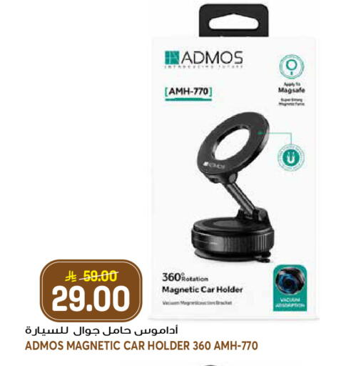available at Grand Hyper in KSA, Saudi Arabia, Saudi - Jeddah