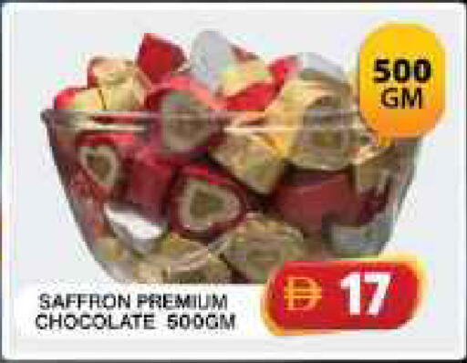 Saffron available at جراند هايبر ماركت in الإمارات العربية المتحدة , الامارات - دبي