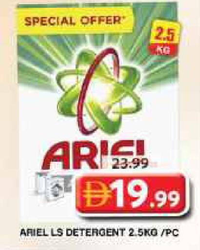 available at Grand Hyper Market in UAE - Dubai