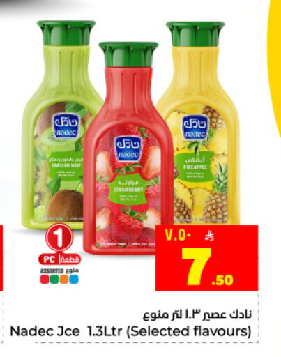Strawberry available at Hyper Al Wafa in KSA, Saudi Arabia, Saudi - Dammam