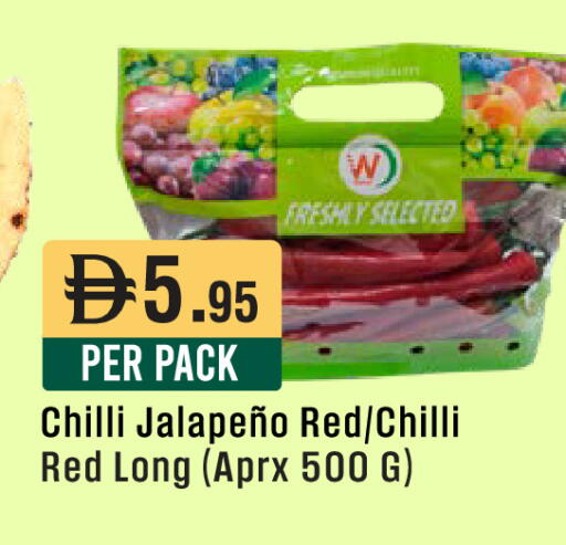 Chilli available at ويست زون سوبرماركت in الإمارات العربية المتحدة , الامارات - دبي