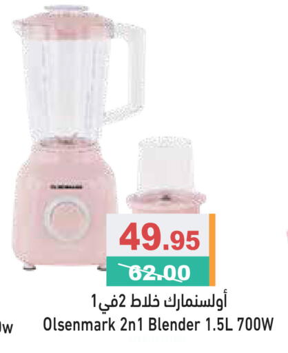 available at أسواق رامز in الإمارات العربية المتحدة , الامارات - الشارقة / عجمان