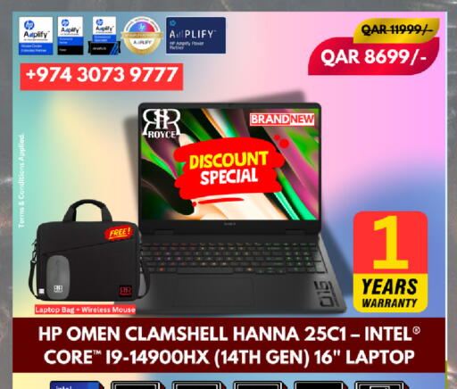 available at رويس العالمية للتجارة والخدمات in قطر - الخور