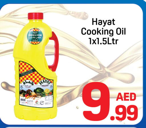 available at دي تو دي in الإمارات العربية المتحدة , الامارات - الشارقة / عجمان