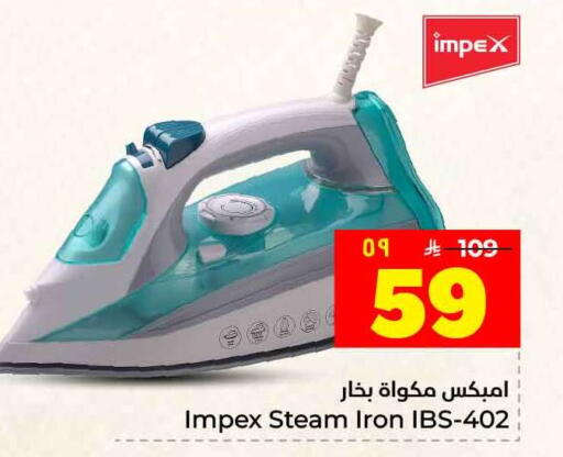 available at Hyper Al Wafa in KSA, Saudi Arabia, Saudi - Jeddah