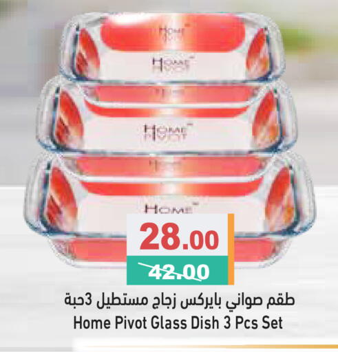 available at أسواق رامز in الإمارات العربية المتحدة , الامارات - الشارقة / عجمان