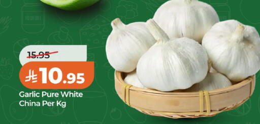 Garlic available at لولو هايبرماركت in مملكة العربية السعودية, السعودية, سعودية - الخبر‎