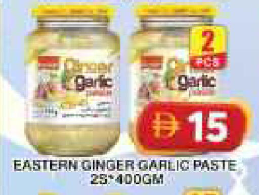 Garlic Ginger available at جراند هايبر ماركت in الإمارات العربية المتحدة , الامارات - دبي