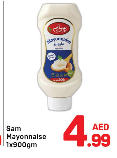 available at دي تو دي in الإمارات العربية المتحدة , الامارات - الشارقة / عجمان