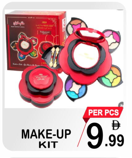 available at جفت بوينت in الإمارات العربية المتحدة , الامارات - دبي