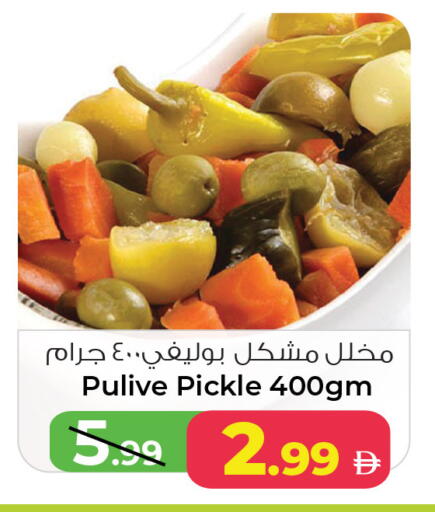 available at أنصار مول in الإمارات العربية المتحدة , الامارات - الشارقة / عجمان