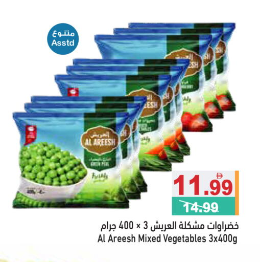 available at أسواق رامز in الإمارات العربية المتحدة , الامارات - رَأْس ٱلْخَيْمَة