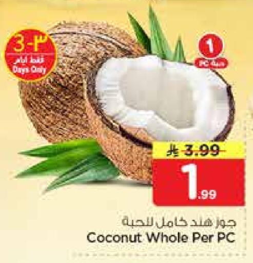 Coconut available at Nesto in KSA, Saudi Arabia, Saudi - Al-Kharj