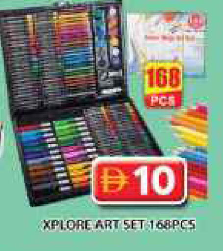 available at جراند هايبر ماركت in الإمارات العربية المتحدة , الامارات - دبي