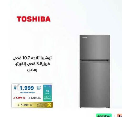 available at eXtra in KSA, Saudi Arabia, Saudi - Unayzah