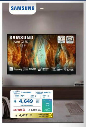 available at eXtra in KSA, Saudi Arabia, Saudi - Al Khobar