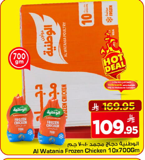 available at مارك & سيف in مملكة العربية السعودية, السعودية, سعودية - الرياض