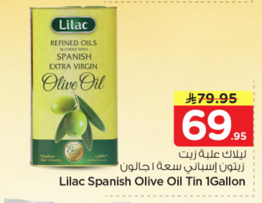 available at نستو in مملكة العربية السعودية, السعودية, سعودية - الخبر‎