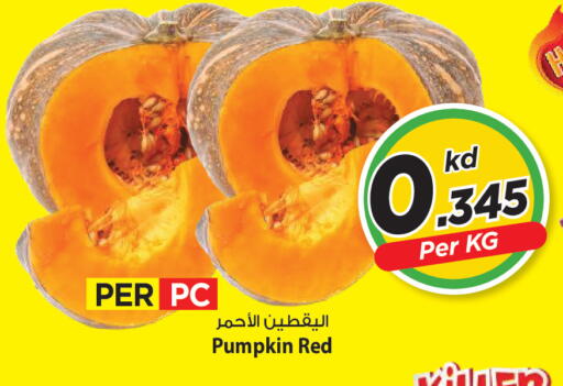 Pumpkin available at مارك & سايف in الكويت - مدينة الكويت