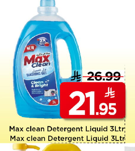 available at Mark & Save in KSA, Saudi Arabia, Saudi - Riyadh