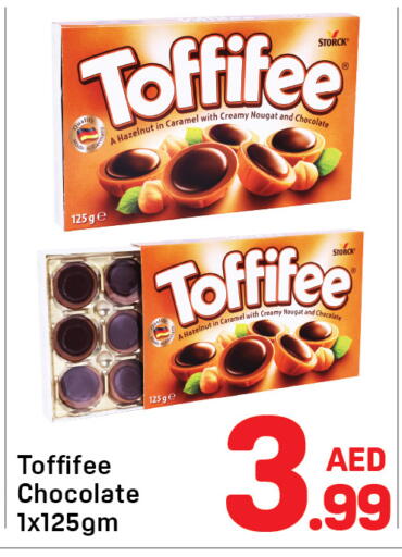 available at دي تو دي in الإمارات العربية المتحدة , الامارات - الشارقة / عجمان