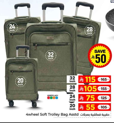 available at Hyper Al Wafa in KSA, Saudi Arabia, Saudi - Jeddah