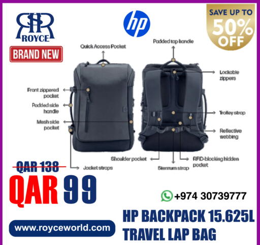 available at رويس العالمية للتجارة والخدمات in قطر - الخور