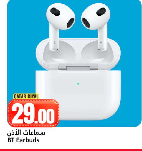 available at دانة هايبرماركت in قطر - الشمال