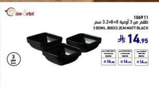 available at SACO in KSA, Saudi Arabia, Saudi - Al Bahah