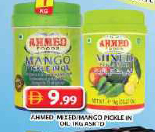 Mango available at جراند هايبر ماركت in الإمارات العربية المتحدة , الامارات - دبي