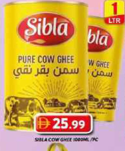 available at جراند هايبر ماركت in الإمارات العربية المتحدة , الامارات - دبي